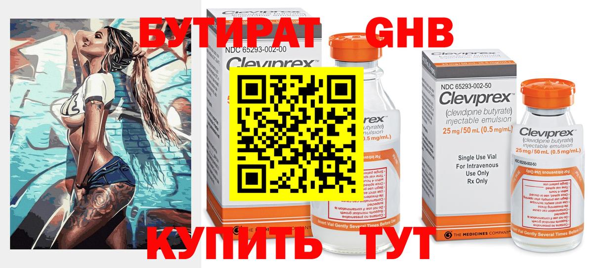 Меф МЯУ МЯУ  Вход с VPN  ЭКСТАЗИ  Меф кристаллы  Бахчисарай  Гашиш  Гашиш  Alpha PVP СК кристаллы  МАРИХУАНА 