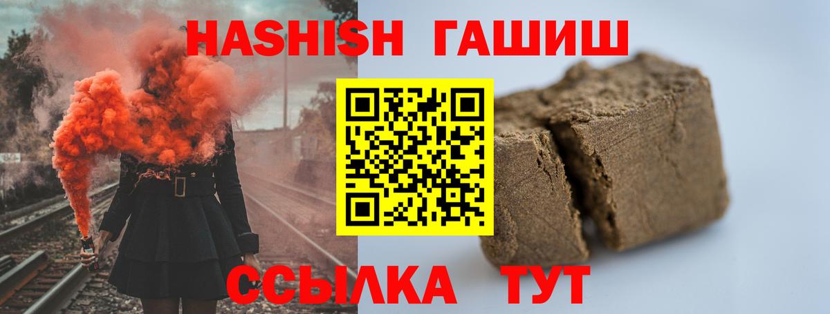 Бахчисарай  ГАШИШ AMNESIA HAZE  ГАШ индика сатива  Вход с VPN 