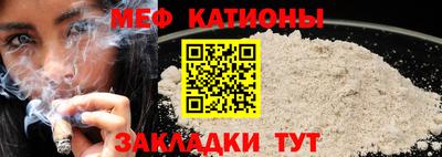 шишки Аргун