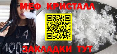 эйфоретик Апрелевка