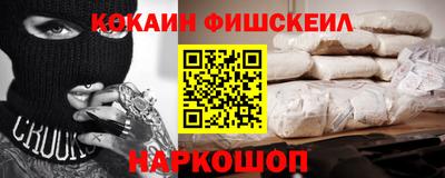 амф Апшеронск