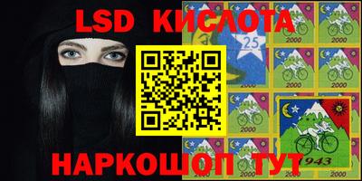 эйфоретик Апрелевка