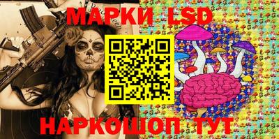эйфоретик Апрелевка