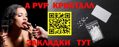 эйфоретик Апрелевка
