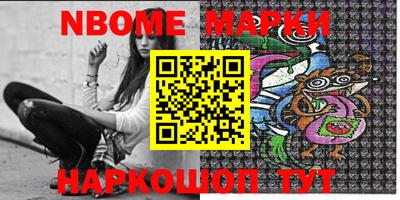 mix Волгодонск