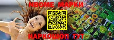 шишки Аргун