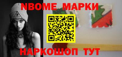 эйфоретик Апрелевка