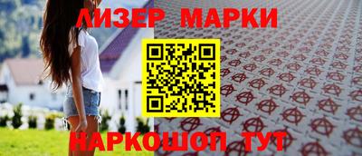 амф Апшеронск