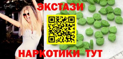 шишки Аргун