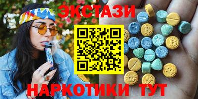 шишки Аргун