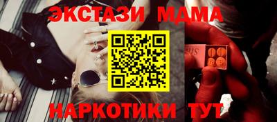 шишки Аргун
