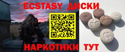 эйфоретик Апрелевка
