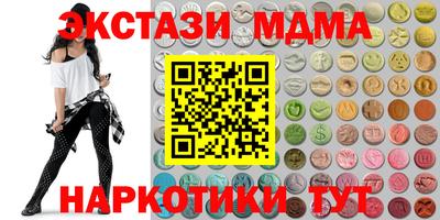 эйфоретик Апрелевка