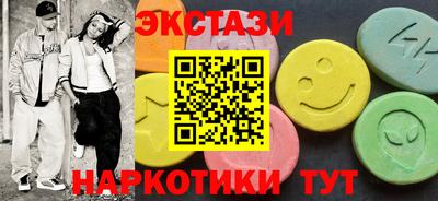 шишки Аргун