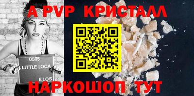 шишки Аргун