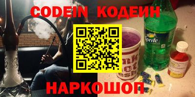 эйфоретик Апрелевка