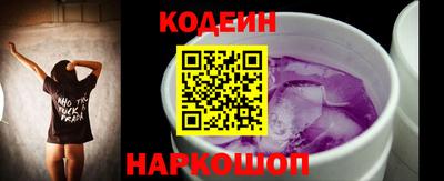 шишки Аргун