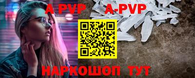 эйфоретик Апрелевка