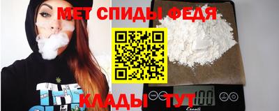 MESCALINE Волжск
