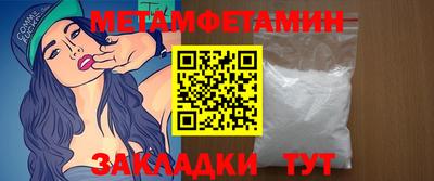 эйфоретик Апрелевка