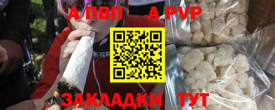 эйфоретик Апрелевка