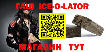 шишки Аргун