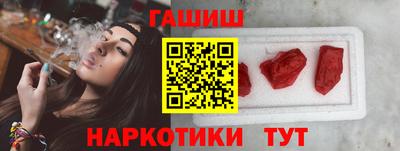 амф Апшеронск