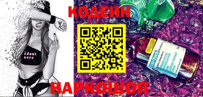 шишки Аргун