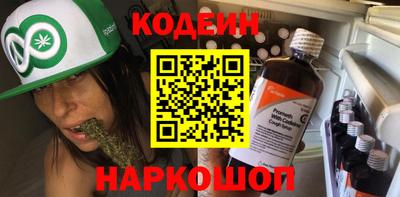 шишки Аргун