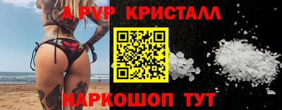 эйфоретик Апрелевка
