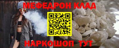 амф Апшеронск