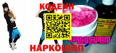 шишки Аргун