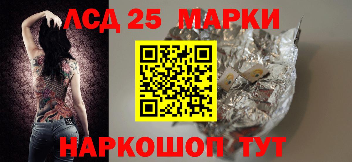 Бахчисарай  ЛСД экстази кислота  LSD-25 экстази кислота  Вход с VPN 