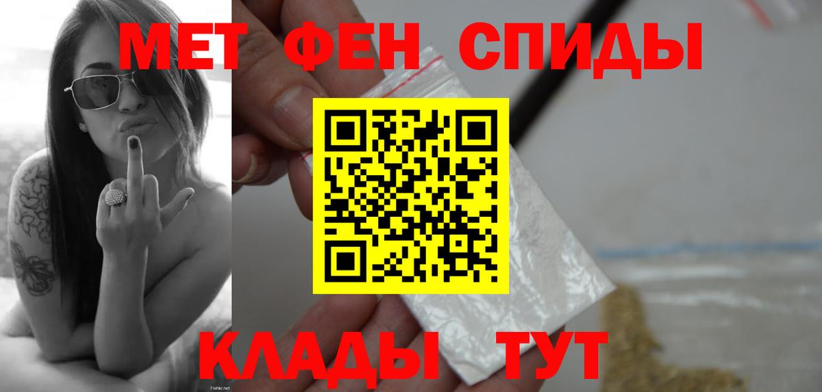 Бахчисарай  Первитин винт  Первитин винт  Вход с VPN 