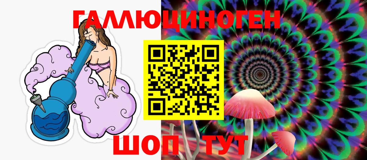 Псилоцибиновые грибы мицелий  Вход с VPN  Бахчисарай 