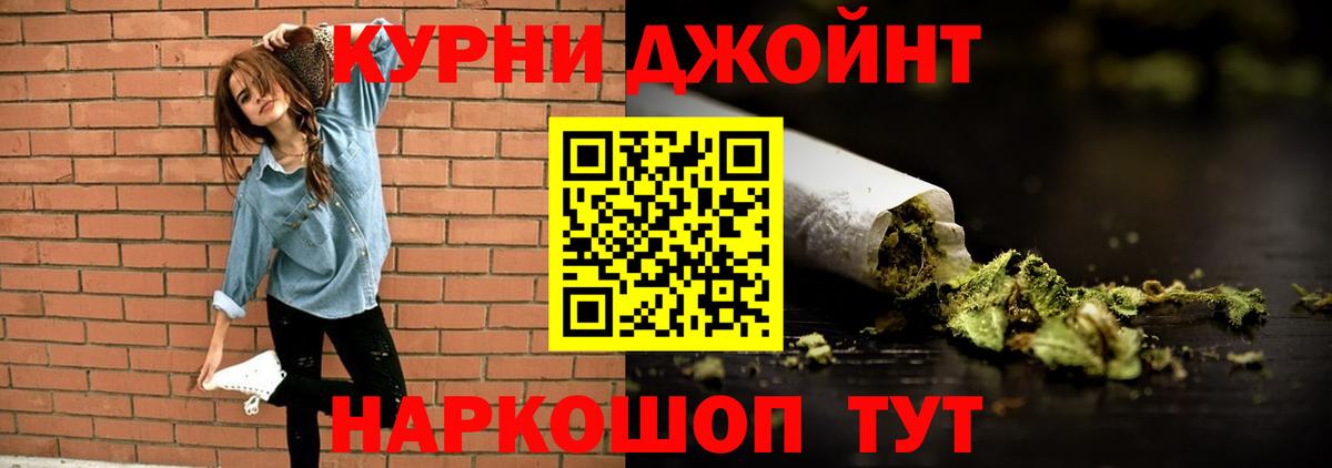 Каннабис сатива  Вход с VPN  Бошки марихуана THC 21%  Бахчисарай  Каннабис индика 
